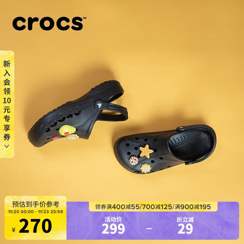 CROCS卡骆驰贝雅洞洞鞋沙滩鞋|10126 黑色-001 36/37(220mm)