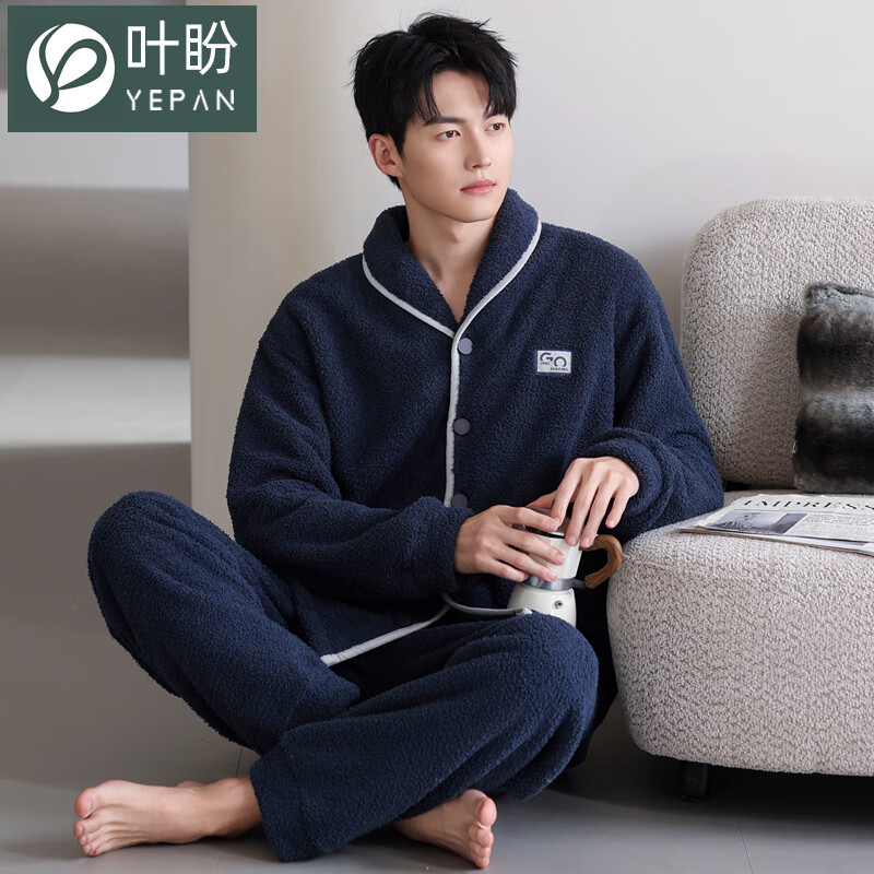 叶盼（yepan）【保暖】法兰绒睡衣男士冬季宽松大码高级感冬天珊瑚绒家居服套装 9060-氦蓝 M (165) ：建议100-120斤穿着