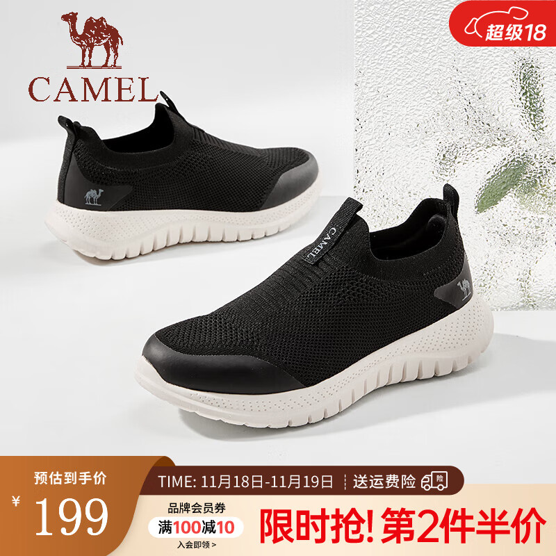 骆驼（CAMEL）男鞋休闲健步鞋 