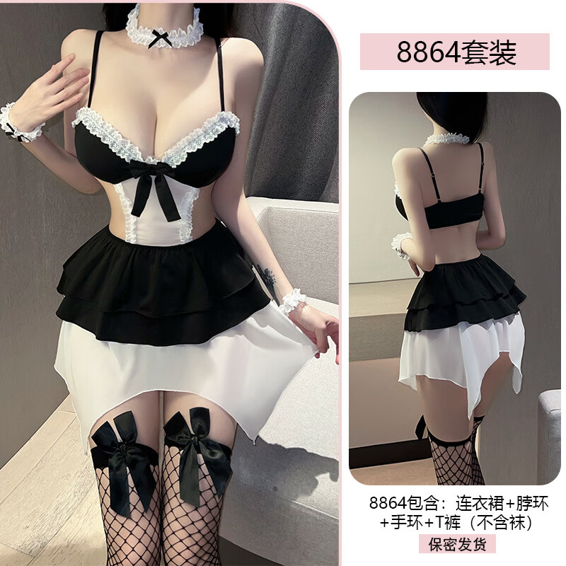雨恋馨原创女佣制服情趣诱惑装纯欲角色扮演女仆装性感内衣套装 黑色 均码