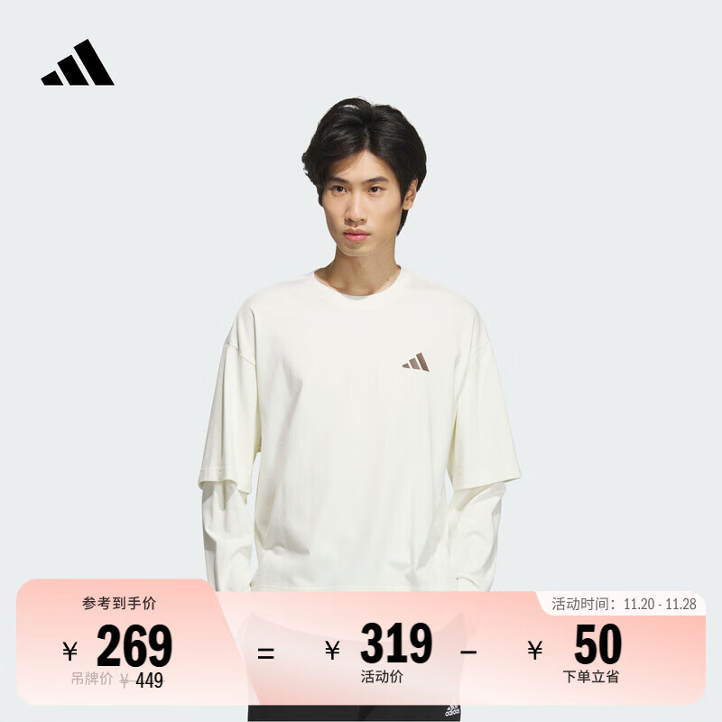 adidas假两件纯棉宽松圆领长袖T恤男装秋季阿迪达斯官方轻运动 汉玉白 M