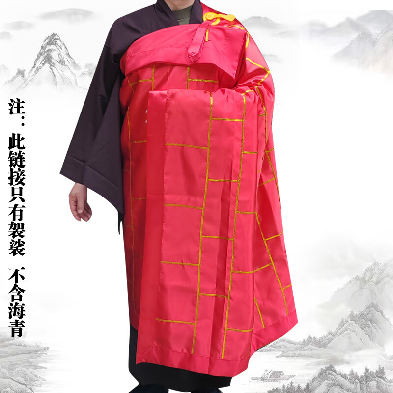 贡缎袈裟和尚僧人僧服黄袍法海袈裟僧衣祖衣和尚服表演道具厚款 贡缎