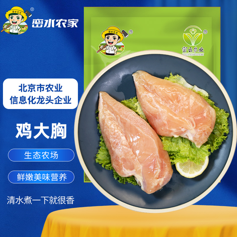 历史鸡肉价格走势图|鸡肉价格走势