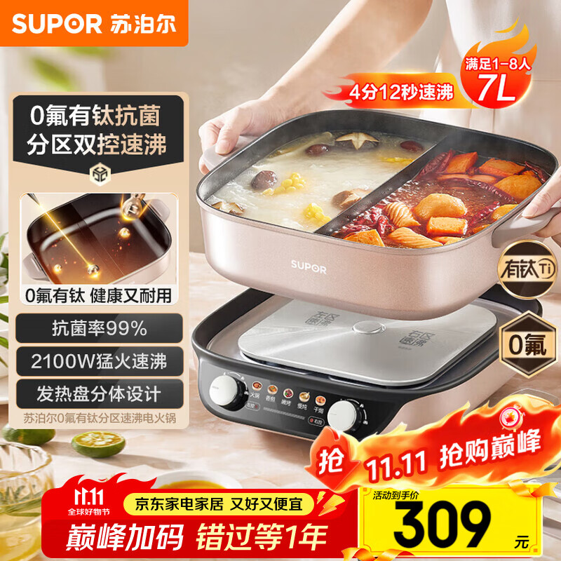 �ղ�����SUPOR��0������ԧ����� ���ö๦�ܵ��ȹ����ר�ù� �������� 7L�������¶���;����� H70FK280Y