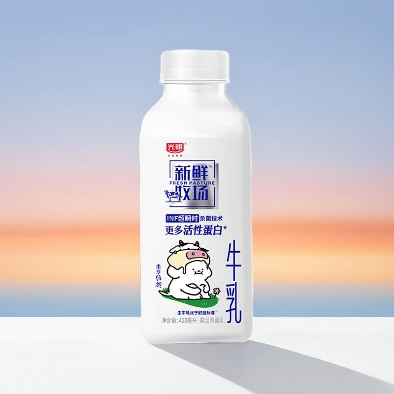 光明鲜奶酸奶促销非卖品只参与买赠促销【产品每天不定时更新】 新鲜牧场INF240ml*1【临期赠品非零售】