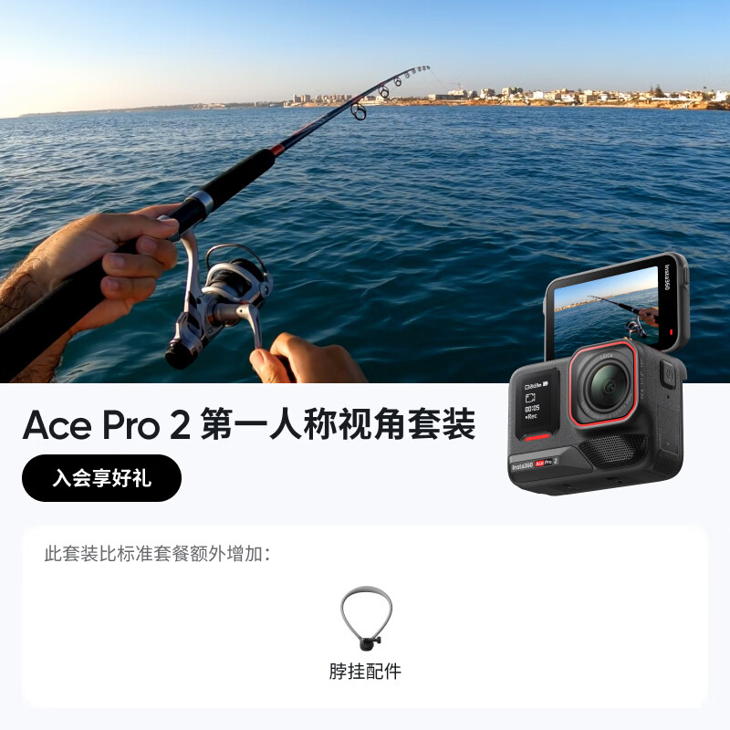 ӰʯInsta360˫12ͼۡAce Pro 2콢Ӱ˶AIܷĦVlog һ˳ӽװ ٷ 2356.2Ԫ()