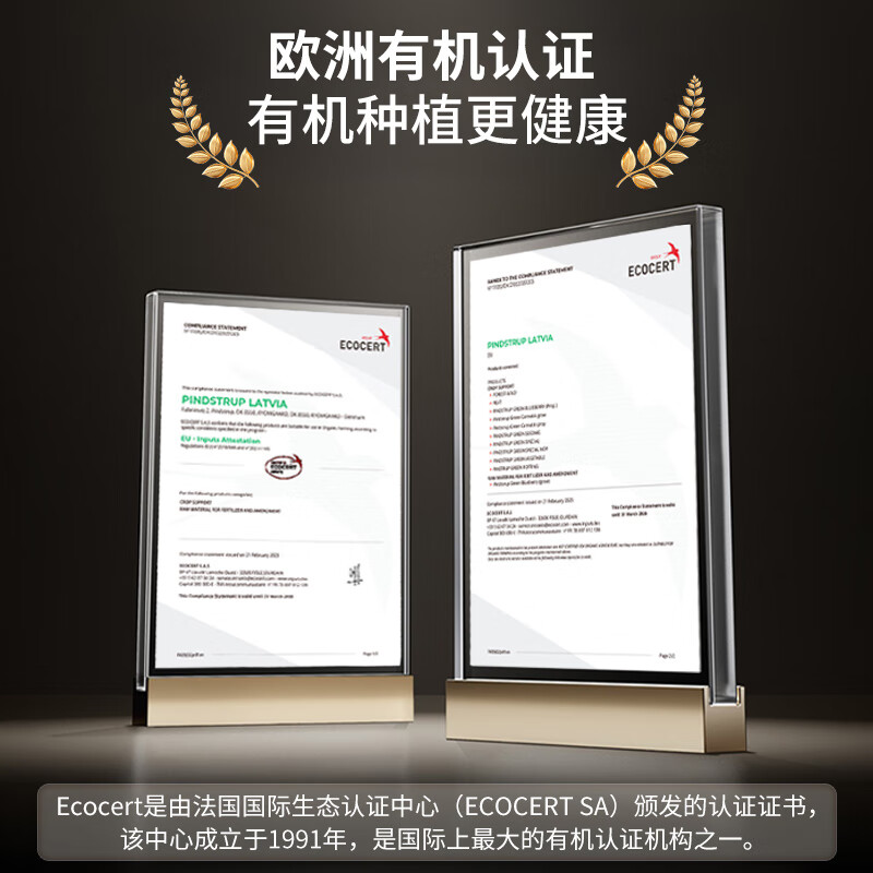 品氏基质品氏营养土丹麦原装进口泥炭种植土壤通用型花卉绿植养花种菜 40斤-黑泥炭-无木纤维