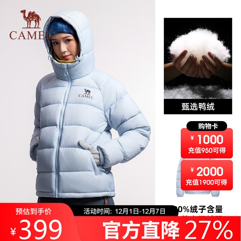 骆驼（CAMEL）户外羽绒服冬季新款男女同款高蓬防风保暖外套大朵鸭绒面包服