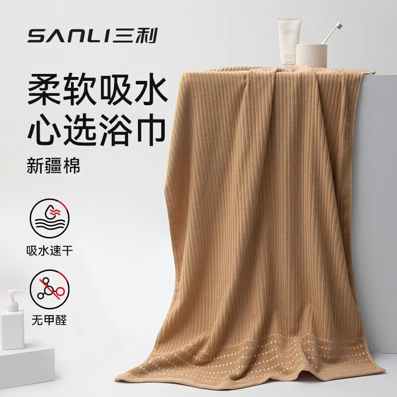 三利纯棉浴巾男女士家全棉吸水速干大人毛巾洗澡裹巾 咖色