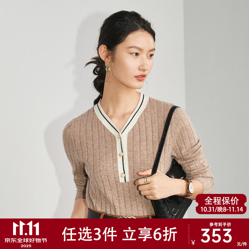 帕罗（PALUOPO）羊绒衫V领女100%山羊绒秋冬2025新款针织衫坑条底花打底毛衣 浅咖夹花 S 155/95