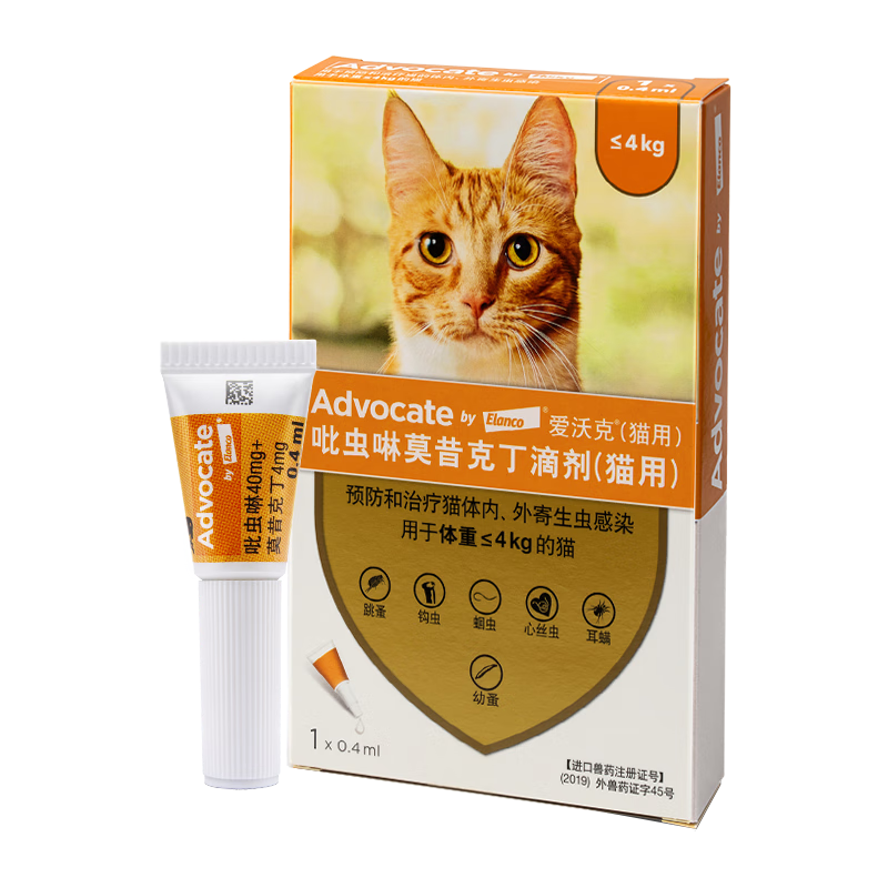 ���ֿ� ��������ҩ ����ͬ�� Сè0.4ml��֧ �¹�����ԭ�� 42.69Ԫ