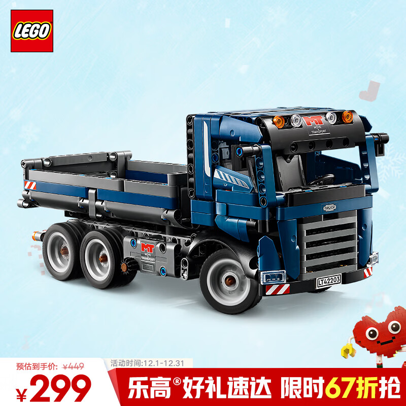 �ָߣ�LEGO����ľƴװ��е��ϵ��42203 �Զ���ж�����к���ͯ�������ʥ������ 234.1Ԫ