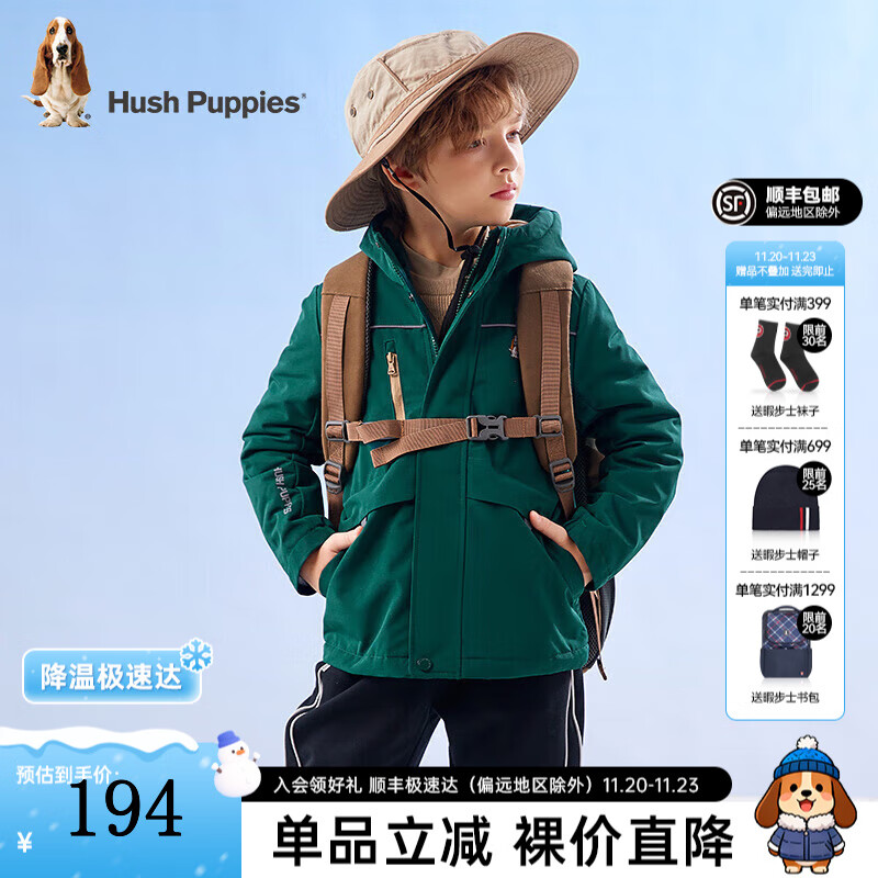 暇步士（Hush Puppies）童装儿童外套秋冬季新款男女大童简约时尚加厚风衣外套 丛林绿 140 cm