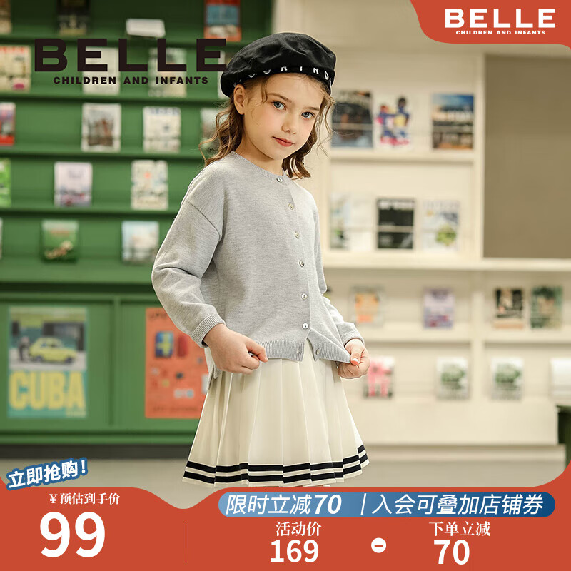 2025年儿童毛衣怎么选不踩坑？这8款柔软舒适，保暖又耐穿，家长们都推荐