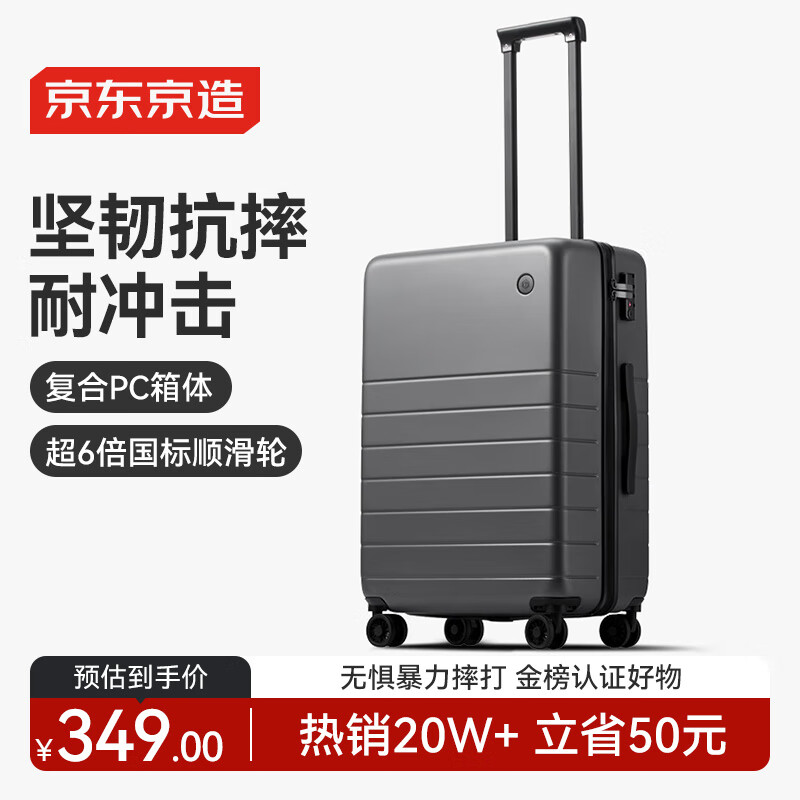 ���������޽�������24Ӣ����������������ŮPC���˴����� ʯī�����մ�