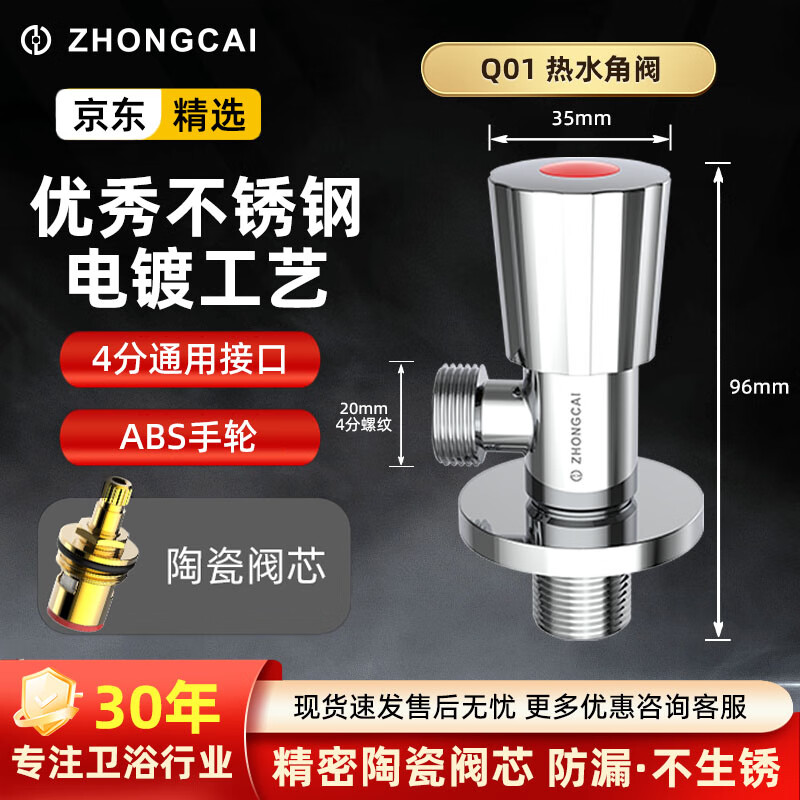 �вƲ���ֽǷ�����ˮ��Ͱ��ˮ������ͨ�����ǼӺ�ˮ������ �����ʲ���֡�1ֻװ ��ɫ9.7Ԫ