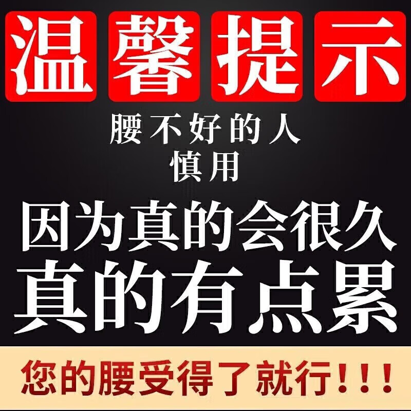 茅仁堂（MAORENTANG）美国虎速王原装速效开房一粒壮阳药速效速硬持久.硬丸用药男 米国虎王1盒6粒装[秒吃秒硬]