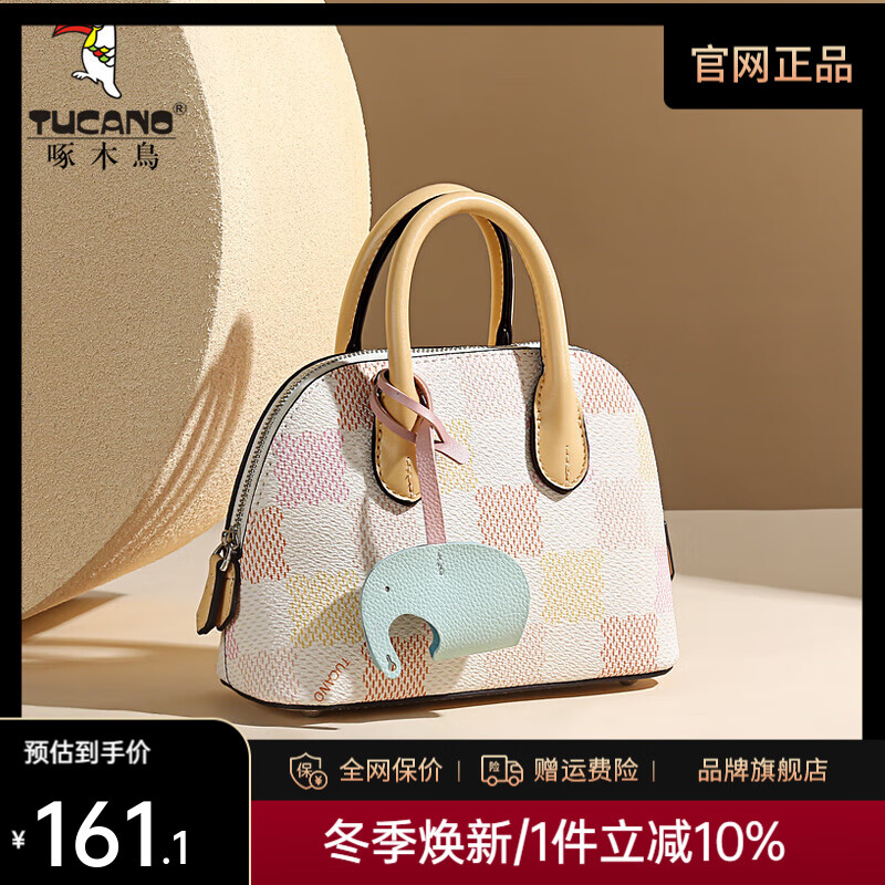 ľ񱴿ǰ2025¿СŮʿӡбʥ װ С 86.1Ԫ