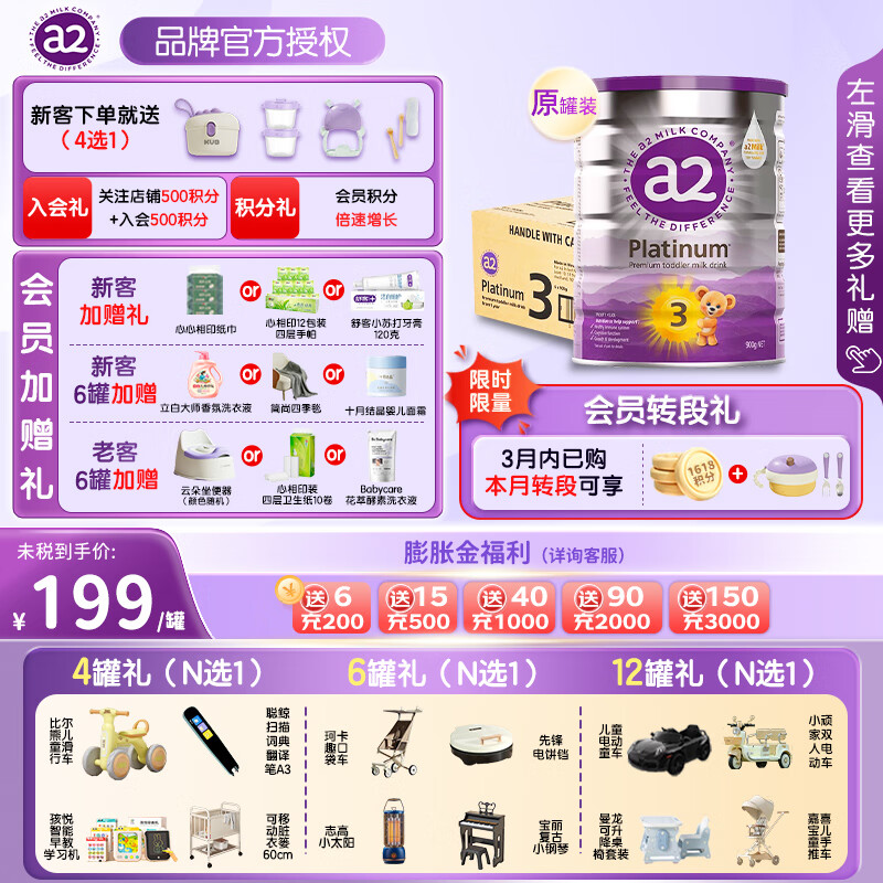 a2 �������ϰ׽�� 3�� Ӥ���̷� 900g 6��