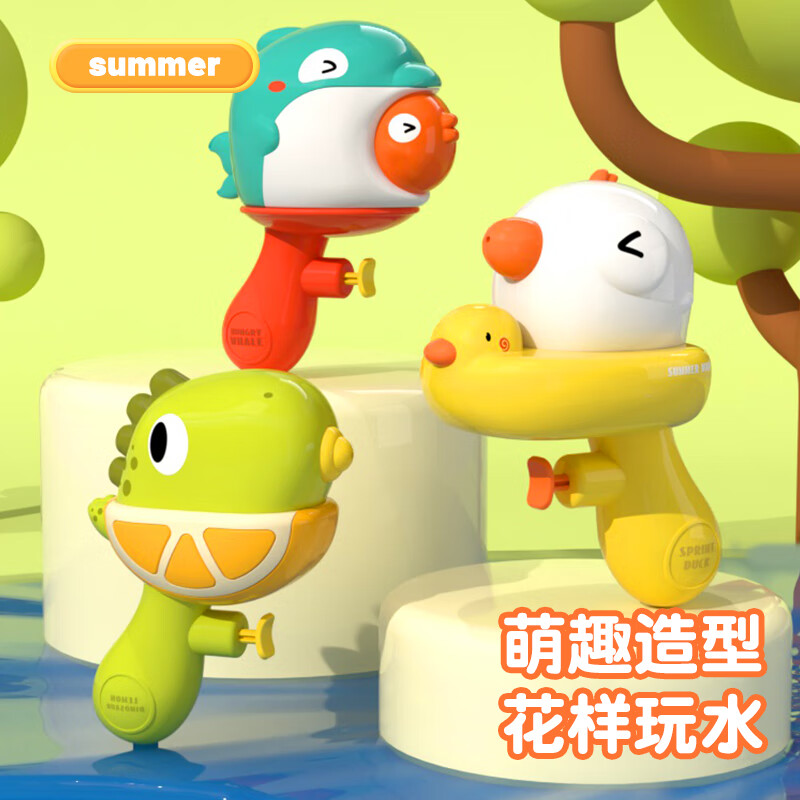 蓓臣水枪-品质保证、欢乐无限|京东水枪价格曲线图在哪