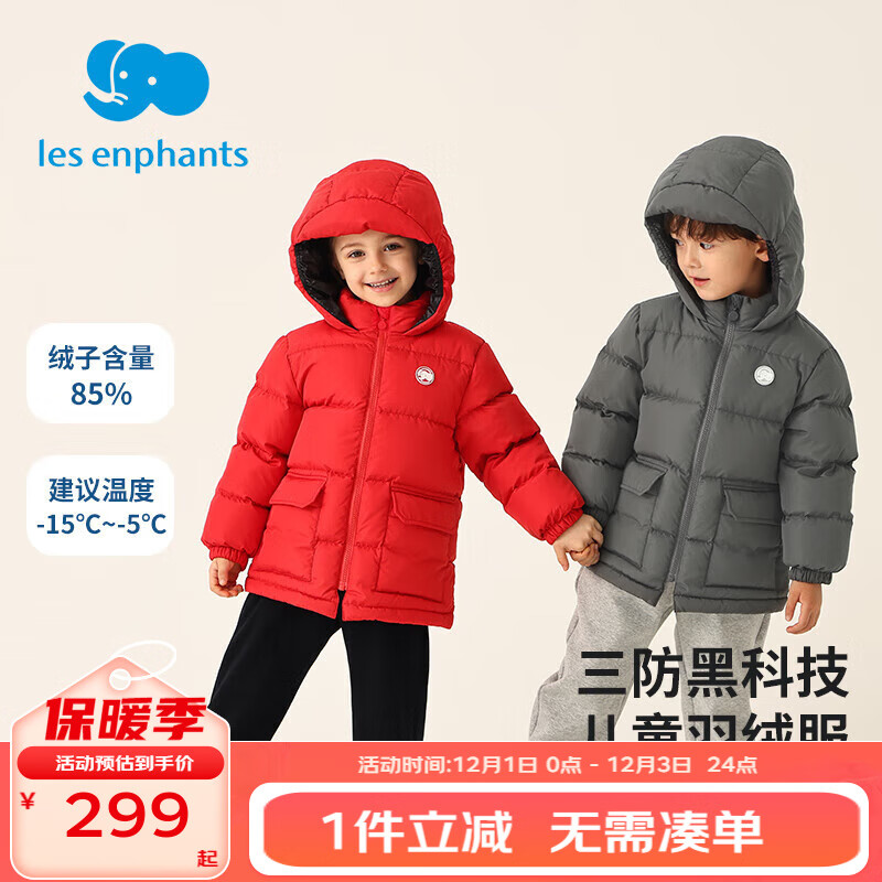 ӤLes enphantsͯ޷ѼﶬŮͯɫ޷  100 cm 229Ԫ