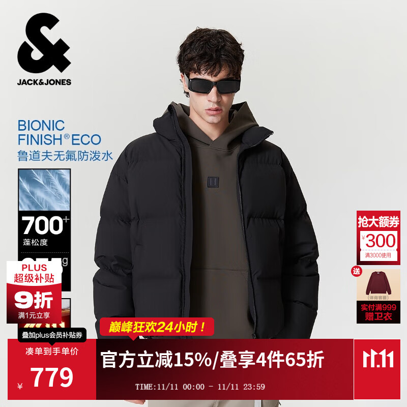 杰克·琼斯（JACK&JONES）男装25年冬季羽绒服男短款严寒保暖加厚宽松蓄热鸭绒外套RDS认证 E43纯黑色 M （175）