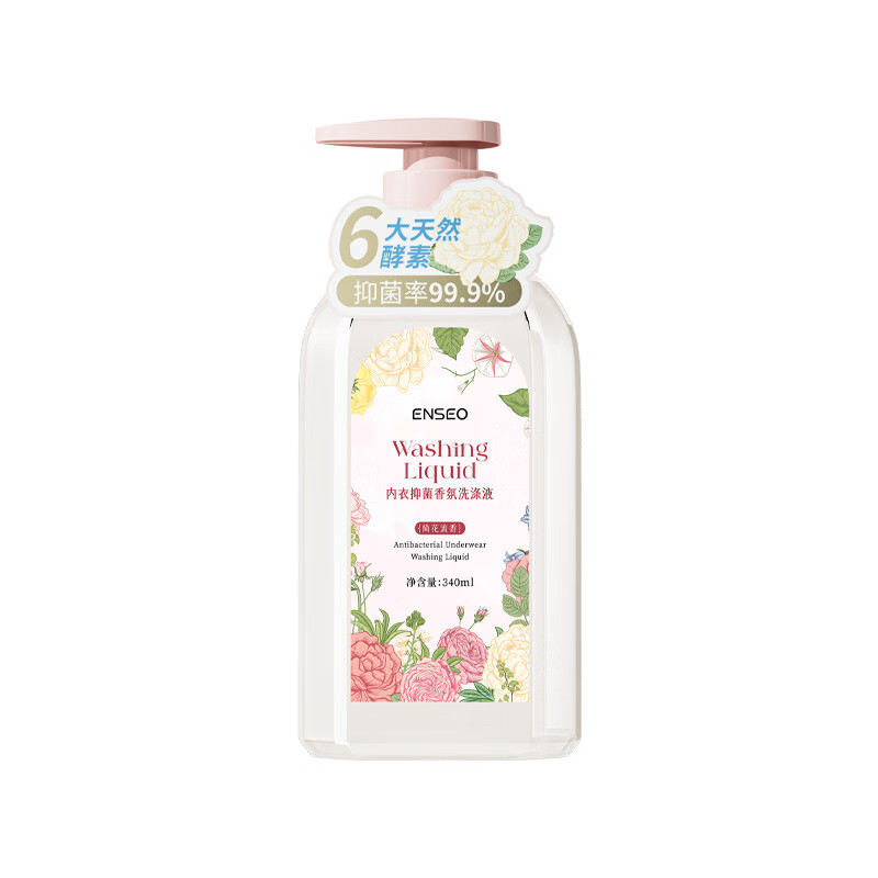 ENSEO内衣香氛洗涤液绮花流香340ml内衣裤专用洗衣液 内衣香氛洗涤液(绮花流香)340ml