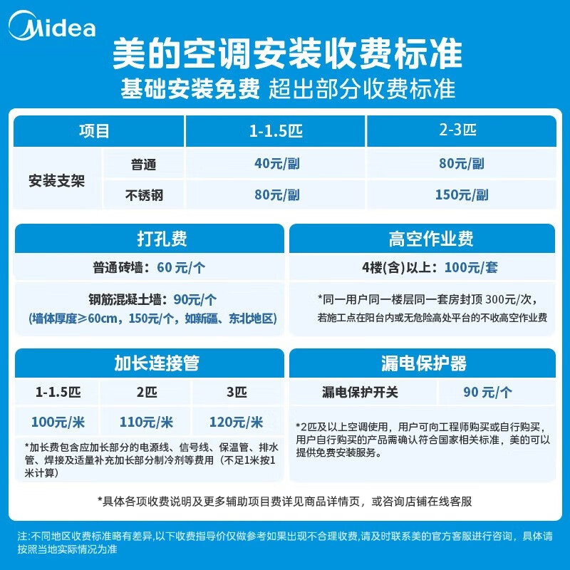商品图片2