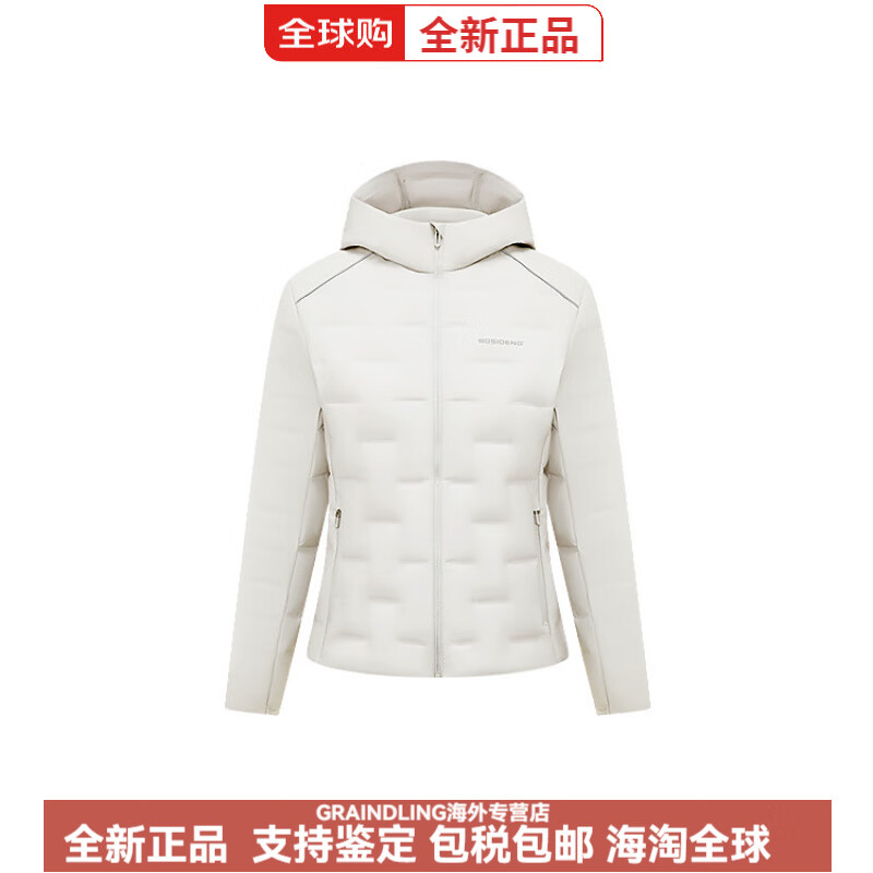 波司登（BOSIDENG）轻暖鹅绒系列90绒700蓬连帽菱格轻量排骨保暖纯色防风舒适羽绒服 糙白8003 XS 155/80A