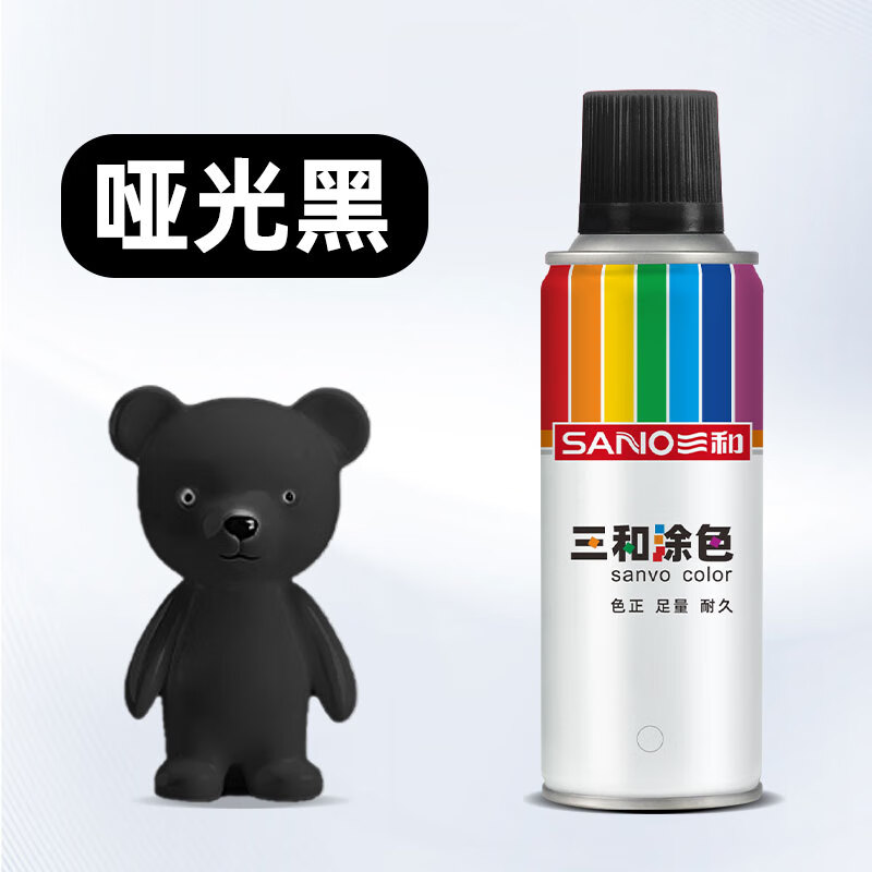 三和自喷漆改色漆金属防锈漆翻新漆手喷漆颜色大全划痕修补漆白色喷漆 哑光黑-270ml
