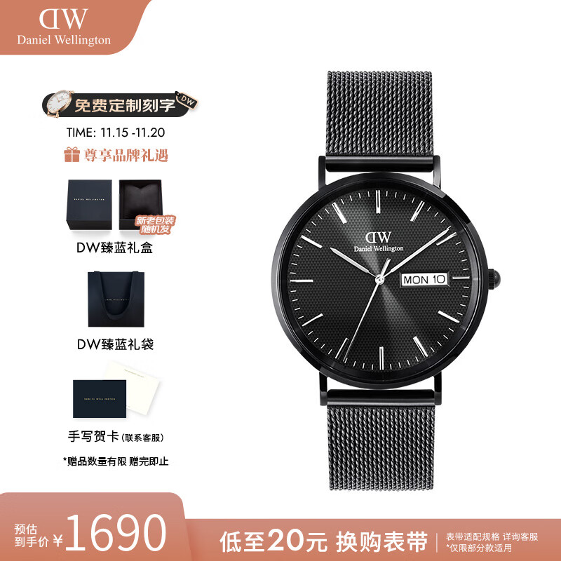 丹尼尔惠灵顿（DanielWellington）dw手表男 日历腕表时尚男士手表欧美表 七夕情人节礼物送男友 DW001