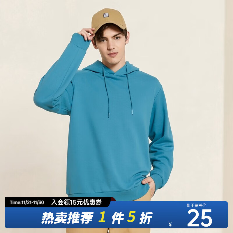 美特斯邦威纯色卫衣男连帽新款秋季潮流休闲打底帅气基础款衣服男 烟灰蓝 S 165 88A