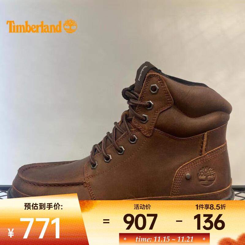 添柏嵐(Timberland)2024男子MID LACE BOOT戶(hù)外休閑系列鞋 A698F-W01 43