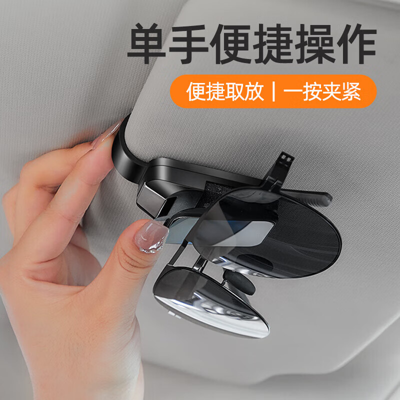 适用于深蓝汽车眼镜夹S07/S05/SL03/L07车载墨镜夹车内装饰件收纳 深蓝车标款黑色