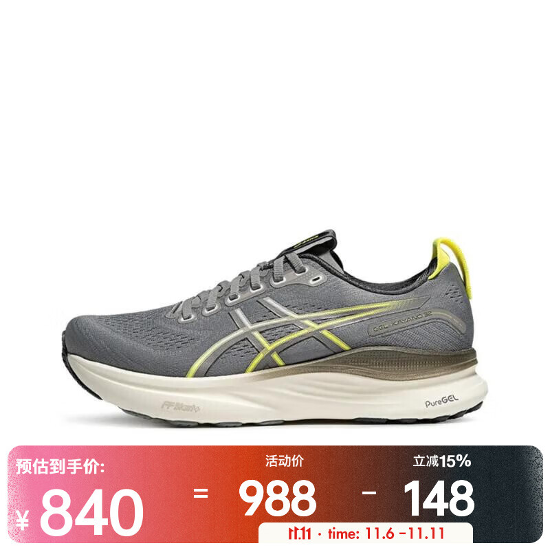 亚瑟士 （Asics）2025年男子GEL-KAYANO 32跑步鞋 1011C052-021 42.5