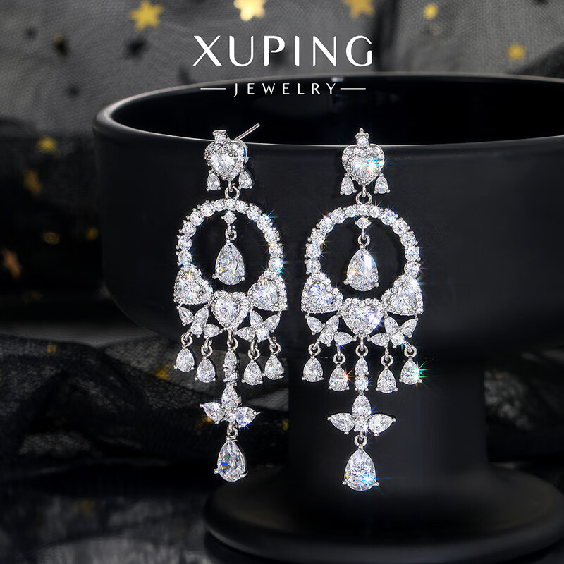 XUPING旭平首饰合金时尚梦网元素系列灵动摇曳流苏气质密镶人造石优雅耳饰 耳钉