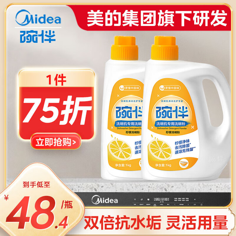 ����������� ϴ�����ϴ��� ϴ���ϴ��˫����ˮ���Ĳ�ϴ���ͨ�� ϴ���1kg*2 88.75Ԫ