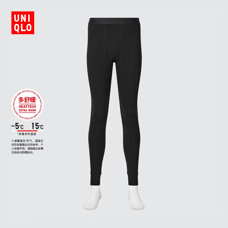 优衣库男装HEATTECH EXTRA WARM棉混纺紧身裤/保暖内衣秋裤471525 469987/09黑色 XL