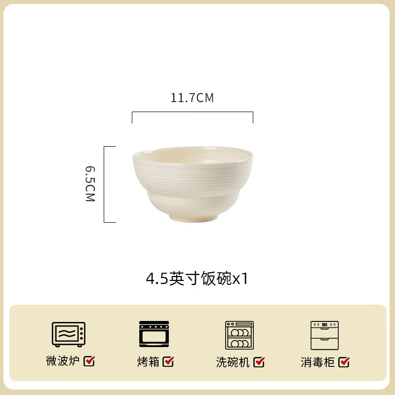 �������ͷ縡���մ������װ���ü�Լ�¿�;���Ǩ������߸� 4.5Ӣ���� �̻����Ʋ;� 14.85Ԫ