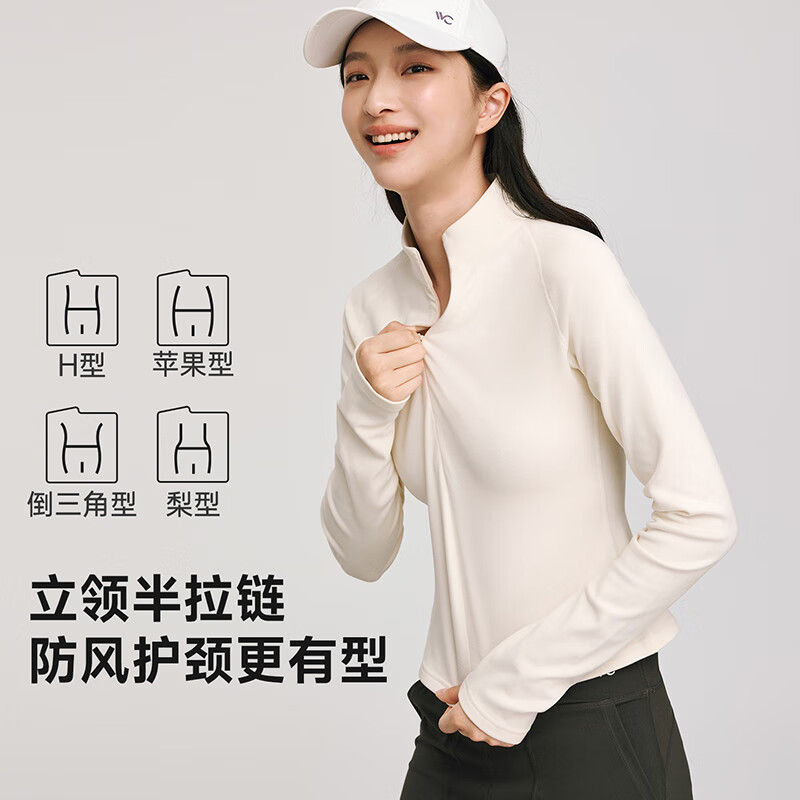 VVC外套女锁温摇粒绒2025冬季保暖摇粒绒开衫立领拉链上衣 云柔白（半拉链） L