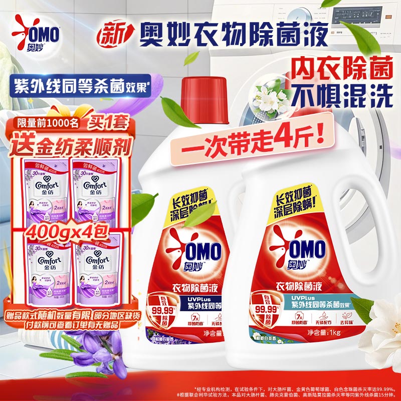 Һѩ޹² 2+ײ 2 (1KG*2)