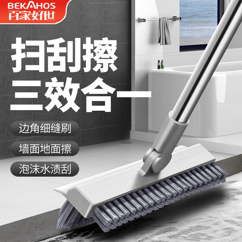 百家好世 地板刷洗墙卫生间厕所清洁刷浴室瓷砖地缝无死角刷地硬毛刷子