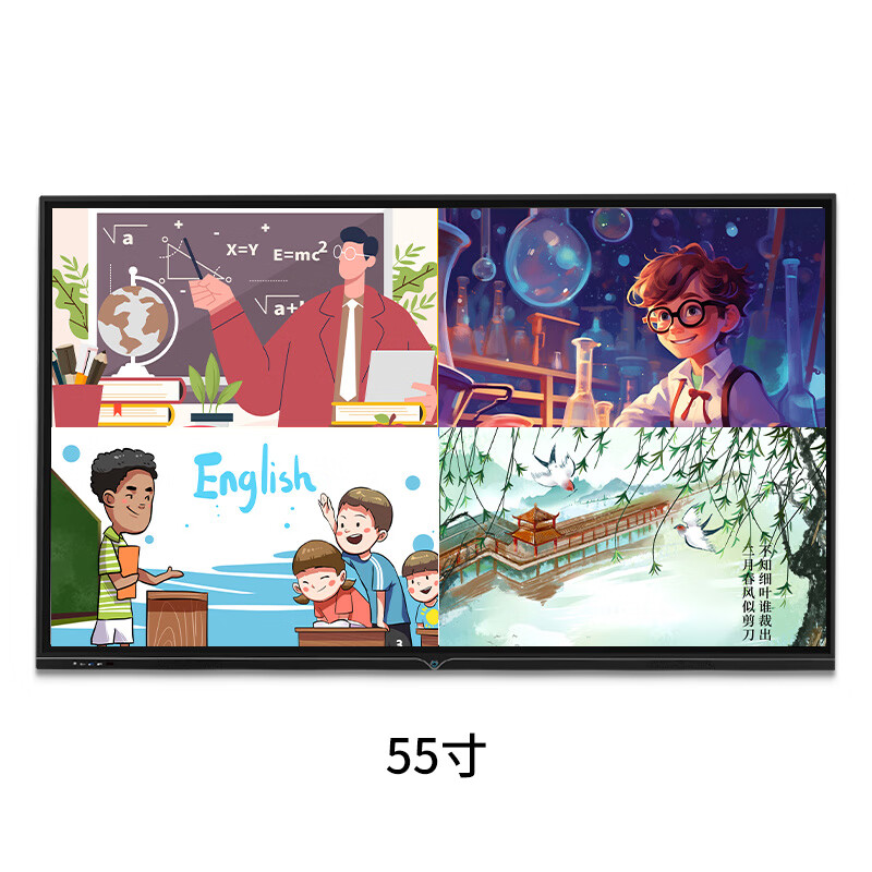森克多媒體教學(xué)一體機(jī)觸摸屏電子白板顯示器教育培訓(xùn)會(huì)議平板電腦查詢機(jī)43 50 55 60 65 70 75 82 85 1 55英寸 觸摸顯示器