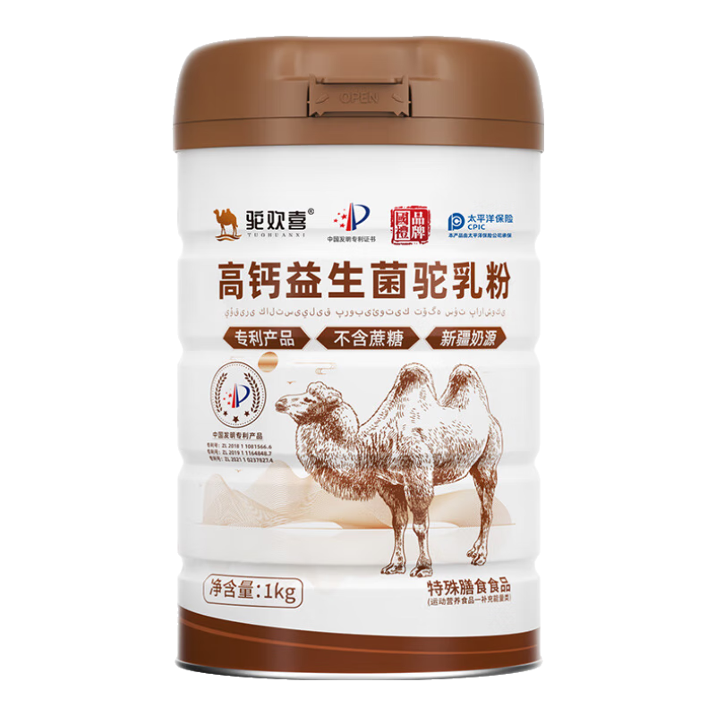 �ջ�ϲ�½�������Դ�����������̷��������������ͯ���������������� �߸�1��װ*1000g 69.9Ԫ