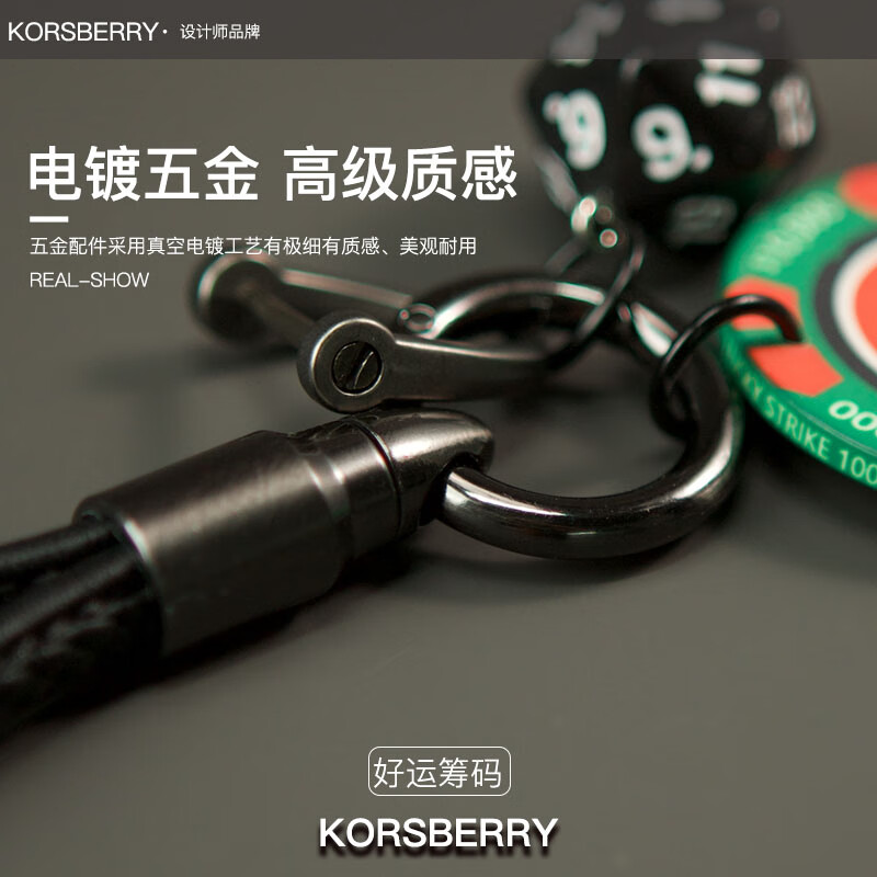 KORSBERRY钥匙扣男士高端最新款汽车钥匙扣陶瓷筹码骰子斜挎包挂件生日礼物 绿色幸运牌+黑色绳