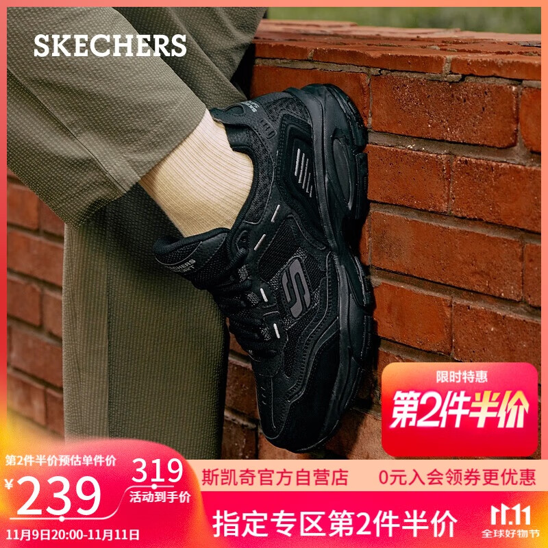 斯凯奇（Skechers）男鞋秋季厚底老爹鞋休闲熊猫鞋软底运动鞋237067