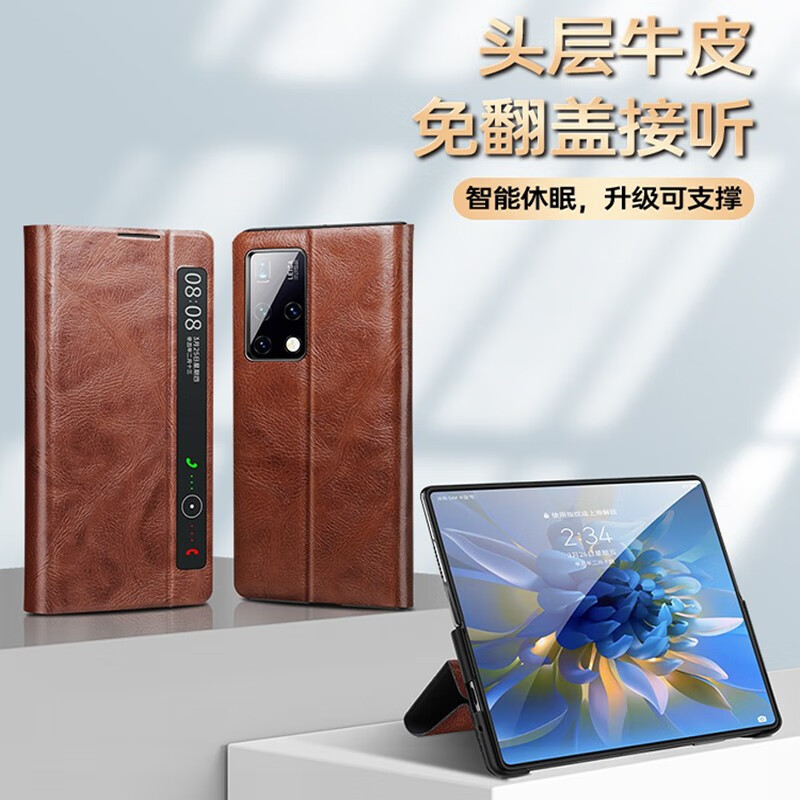 哪里可以查询手机壳保护套历史价格|手机壳保护套价格比较