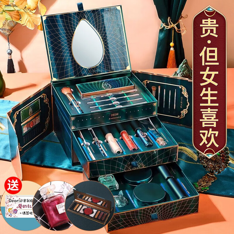 怎么查彩妆套装京东历史价格|彩妆套装价格比较