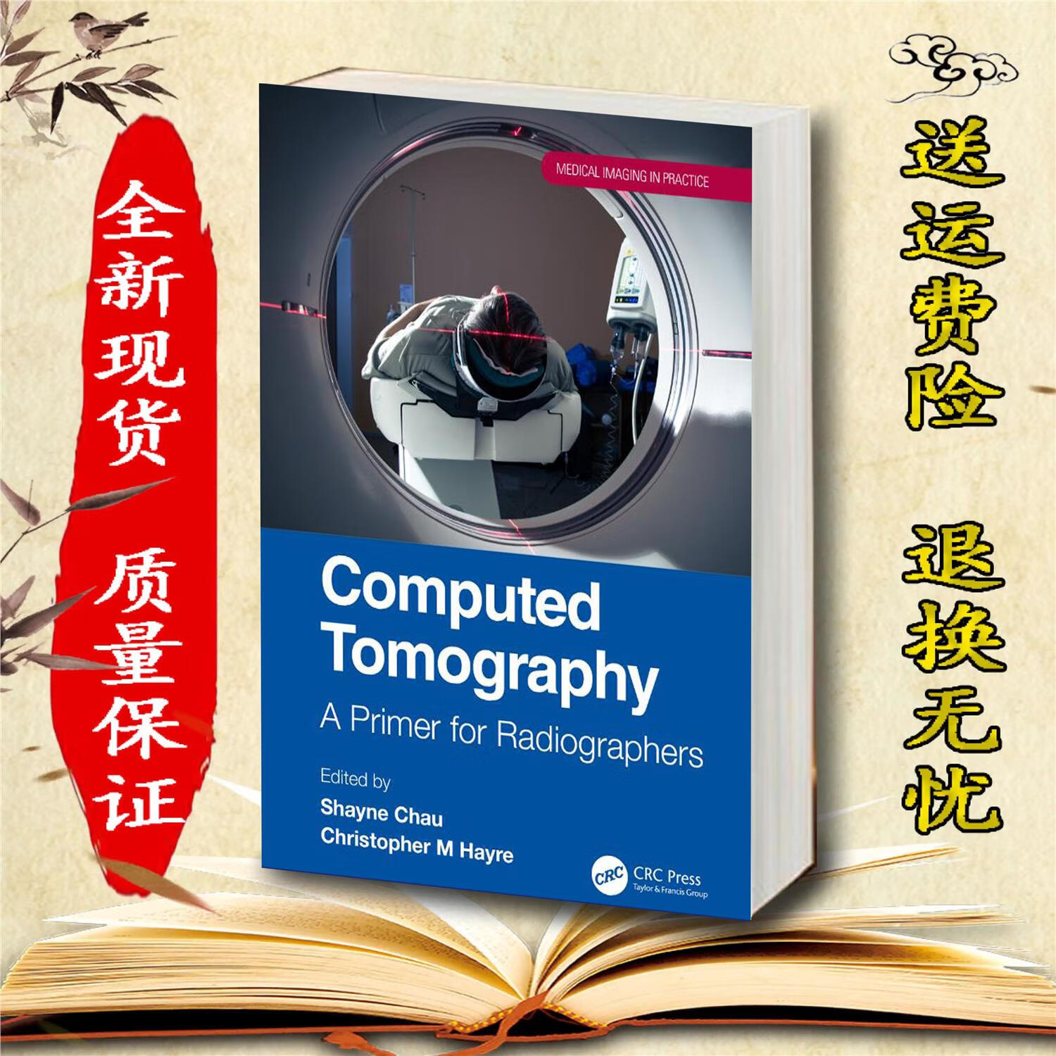 computed tomography a primer for radiographers pdf电子版