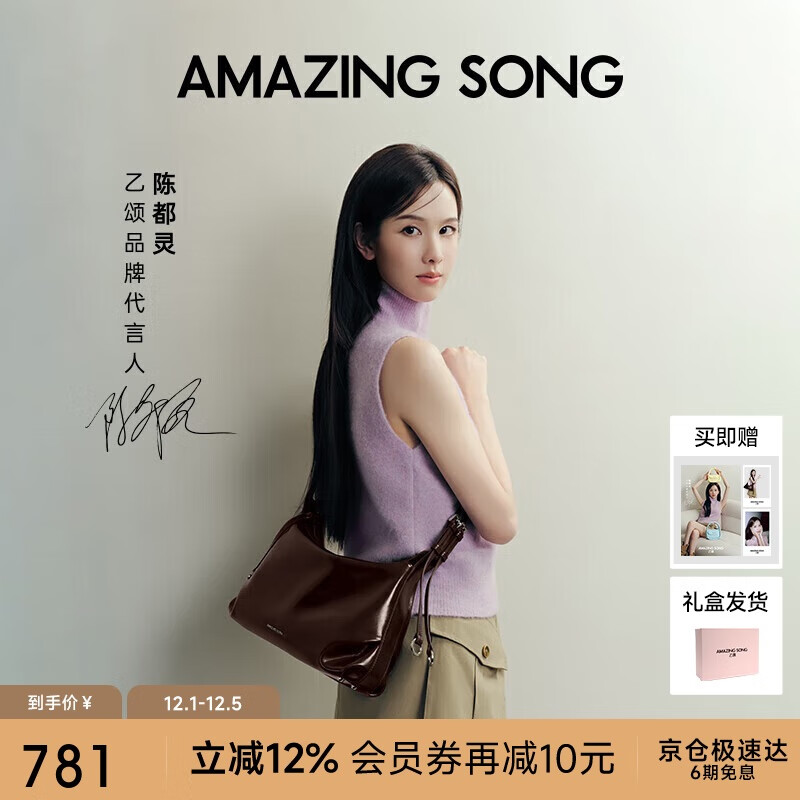 Amazing Song乙颂【陈都灵同款女包】甜甜圈HOBO小号轻奢大牌包牛皮单肩斜挎包